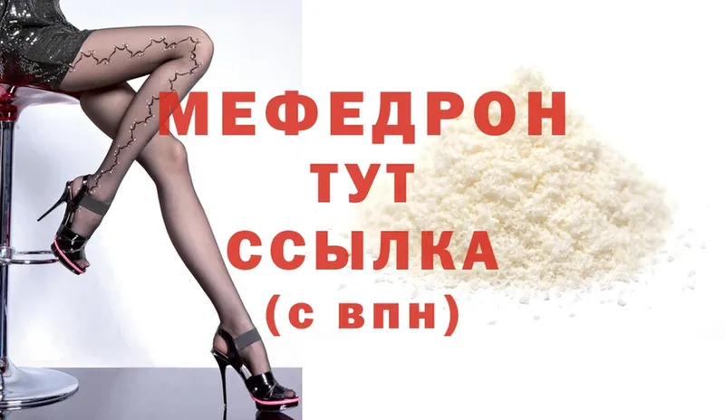 Купить наркотик Полярный Cocaine  Alpha PVP  ГАШ  АМФ  Меф 