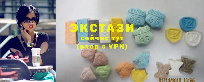 цена наркотик  Полярный  Ecstasy louis Vuitton 