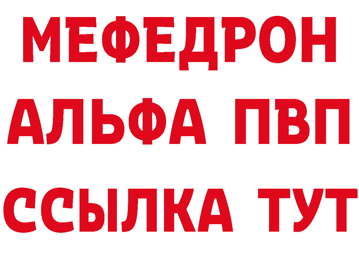 Метамфетамин Декстрометамфетамин 99.9% маркетплейс нарко площадка MEGA Полярный